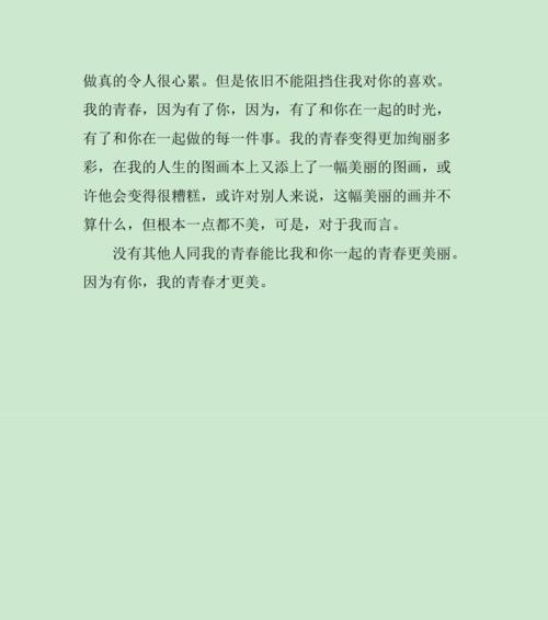 因为有你作文600字叙事作文（因为有你这篇满分）