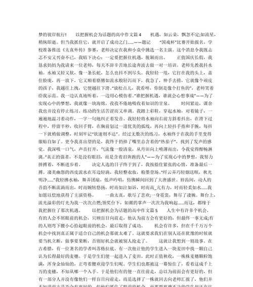 记一次难忘的劳动作文600字（难忘的劳动优秀）