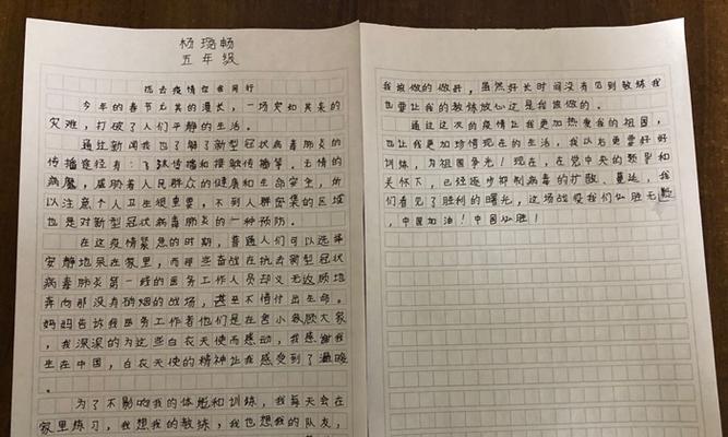 青年人的使命800字作文（时代使命素材满分）