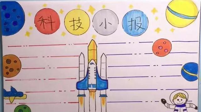 小学四年级作文科技改变生活（科技改变生活左右精选）