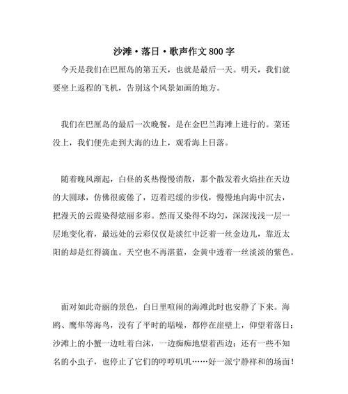 我的父亲或我的母亲作文出题（我的父亲母亲小优秀）