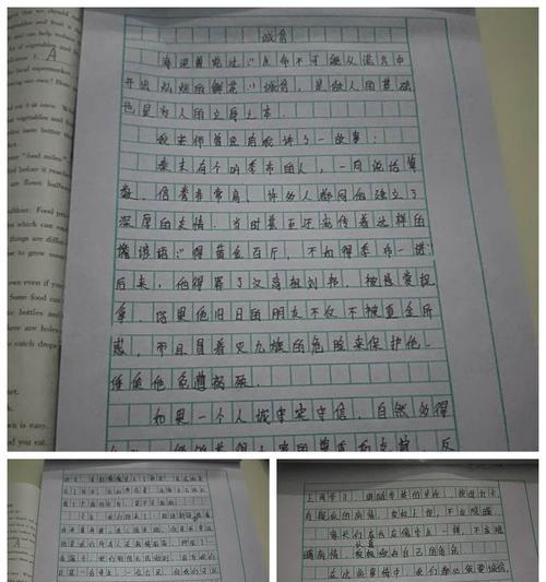 在你心中什么最美作文700字（诚信在心中成长优秀）