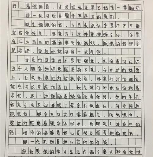 父爱无声700字优秀作文（父爱润物细无声满分）