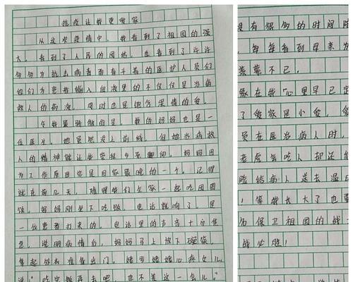 孝敬父母的作文800字（孝敬父母的优秀）