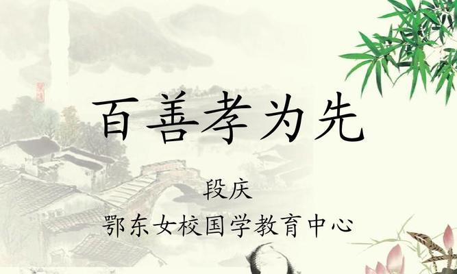 孝敬父母的作文800字（孝敬父母的优秀）