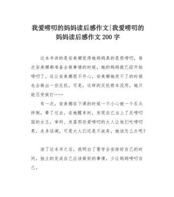 我喜欢看书作文700字左右（我喜欢看书左右满分）