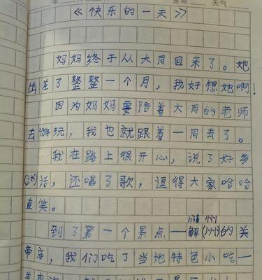 享受读书之乐作文900字（读书的乐趣记叙文精选）