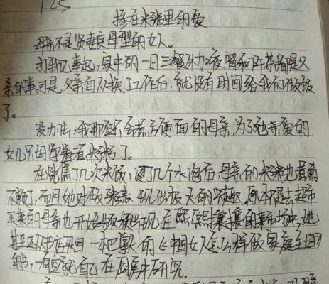 亲情作文800字（亲情的素材新颖满分）