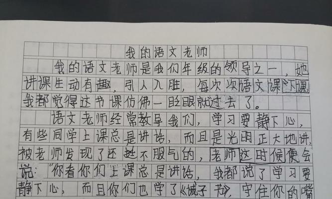 亲情流淌在心田作文（亲情滋润我成长精选）