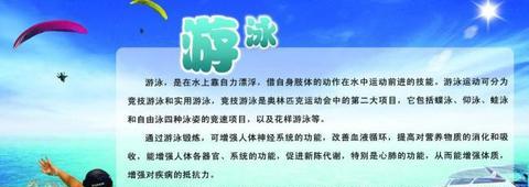 鼓励孩子坚持游泳的句子（婴儿游泳馆吸引人宣传语文案）