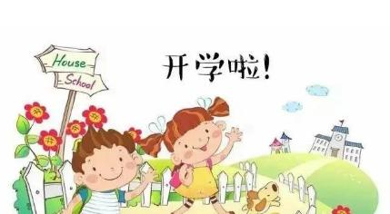 幼儿园好朋友情谊句子（在幼儿园的日子开心的摘抄）