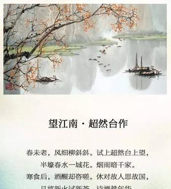 形容风景如画的唯美句子鸟（形容秋天风景如画的诗句警句）