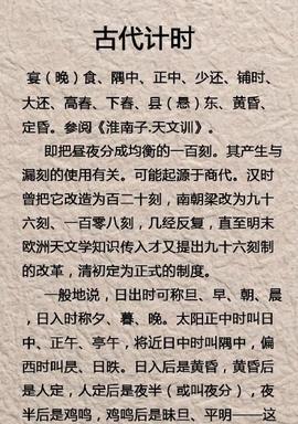 珍惜时间的名言100条短句（珍惜时间的优美诗句大全）