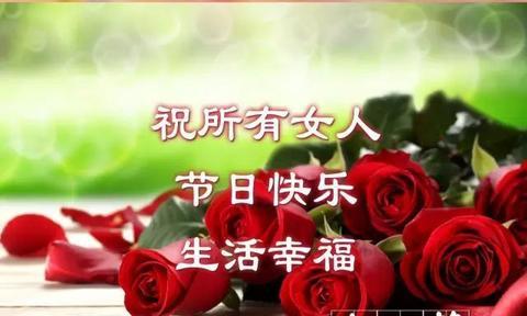 女神生日祝福语八个字霸气（祝女人青春永驻的短句金句）