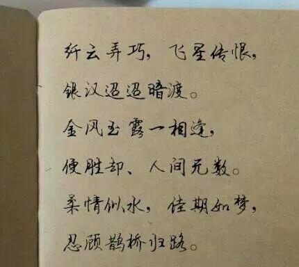 赞美一个人写字漂亮的句子（书法的优美寄语）