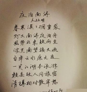 赞美一个人写字漂亮的句子（书法的优美寄语）