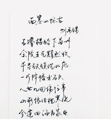 赞美一个人写字漂亮的句子（书法的优美寄语）