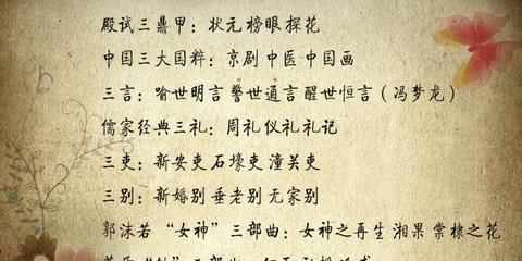 爱是一代一代的传承的句子（文化底蕴传承诗句书摘）