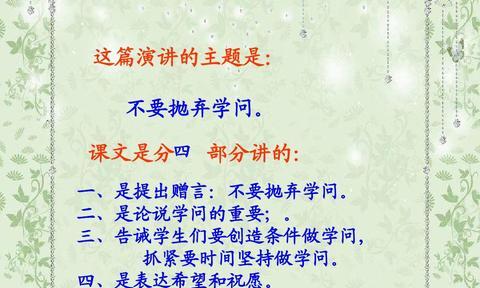 毕业赠言高中同学简短唯美（同学录毕业简短唯美优美）