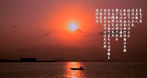 赞美夕阳人生感悟的句子（秋日夕阳的唯美诗词语句）