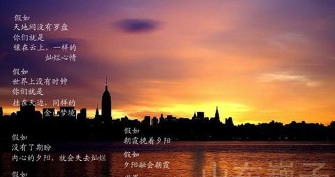 赞美夕阳人生感悟的句子（秋日夕阳的唯美诗词语句）