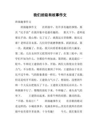 谈谈年龄的作文600字（在我们这个年龄满分）