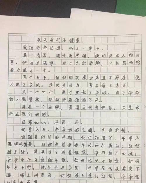 谈谈年龄的作文600字（在我们这个年龄满分）