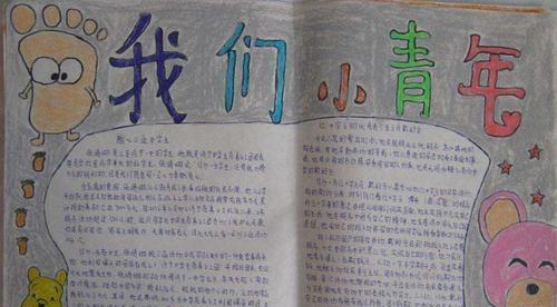 追梦作文600字（追梦的青春记叙文优秀）