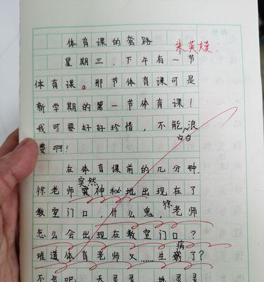 作文在阳光中行走600字（行走在____题目满分）