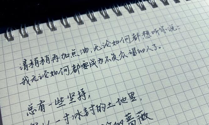 以起舞的日子为题的作文六年级（起舞的日子满分）