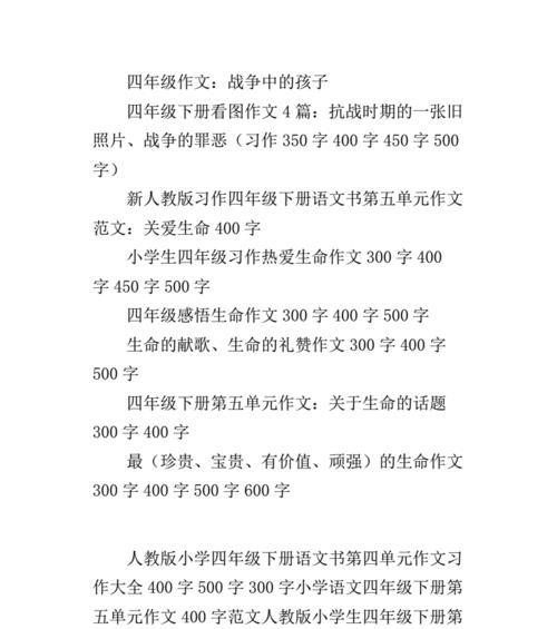 我心中的语文课作文（我心目中的语文课精选）