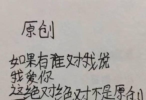 温暖人心的话语作文（那些暖心的话语议论文满分）