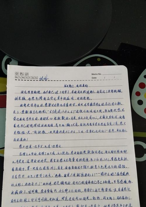 成长的路作文600字初一（成长的路上你牵着我的手满分）