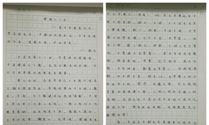 爱国电影观后感700字作文（以爱国为主题的感想和感悟优秀）