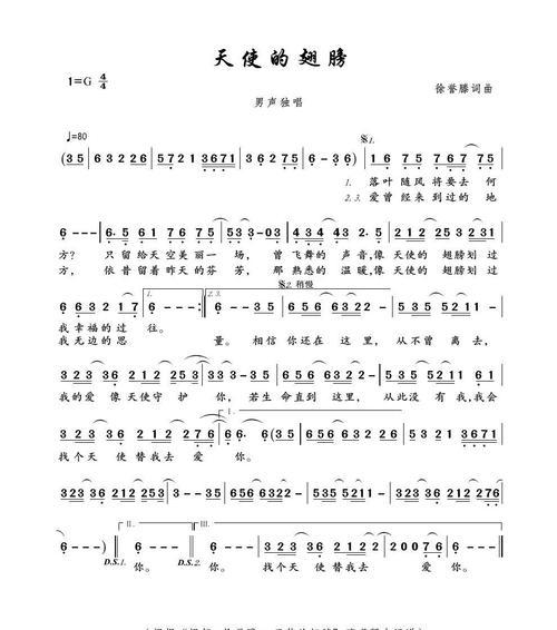 假如我是天使作文700字（六翼天使精选）