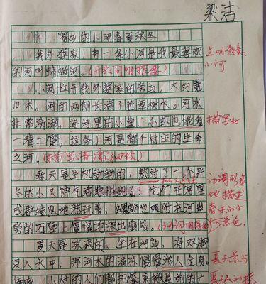 家乡的小河600字优秀作文（我家旁边的小河满分）