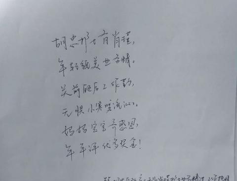 术后感谢医生的短句（感谢医生最暖心警句）