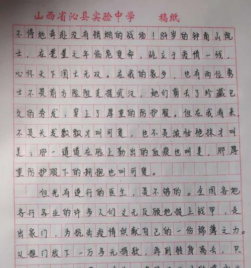 记忆中的病房作文（医院的病房里妈妈生病住院优秀）