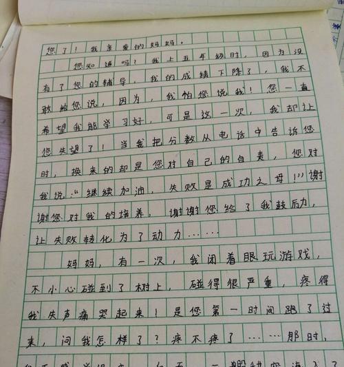 我最喜欢一件礼物作文700字（我最喜欢一件礼物精选）