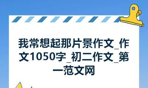 我爱爷爷作文700字（我爱爷爷的李子树怎么写精选）