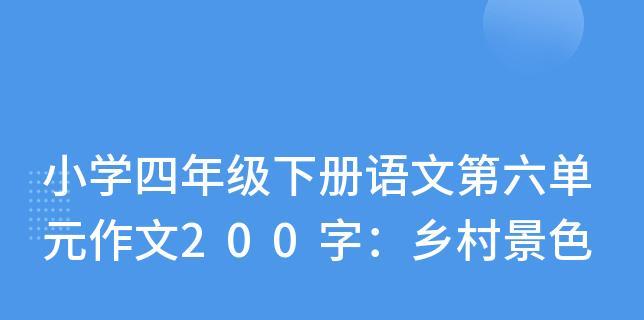 打开那把锁作文700字（打开心锁满分）