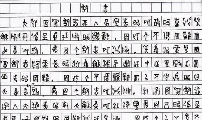 打开一扇窗作文800字记叙文（打开一扇窗优秀）