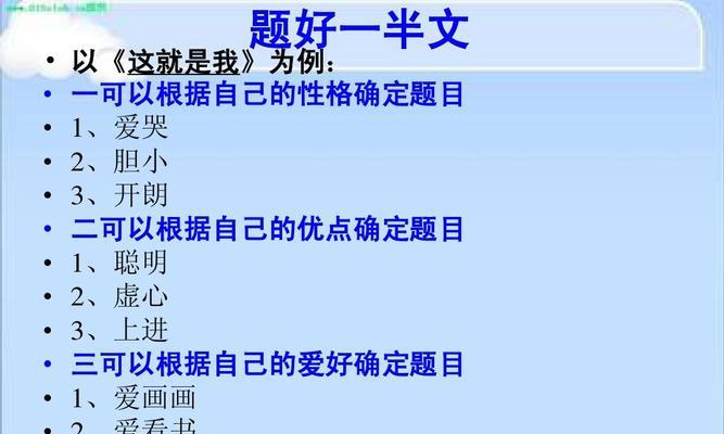 爱看书的表弟作文900字（一个爱看书的同学三年级优秀）