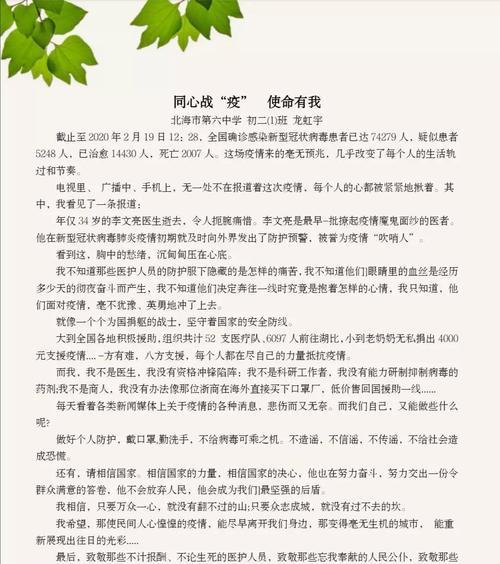 00后的使命与担当的作文（青年人的担当精选）