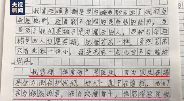 ____的尝试作文600字（勇于尝试精选）