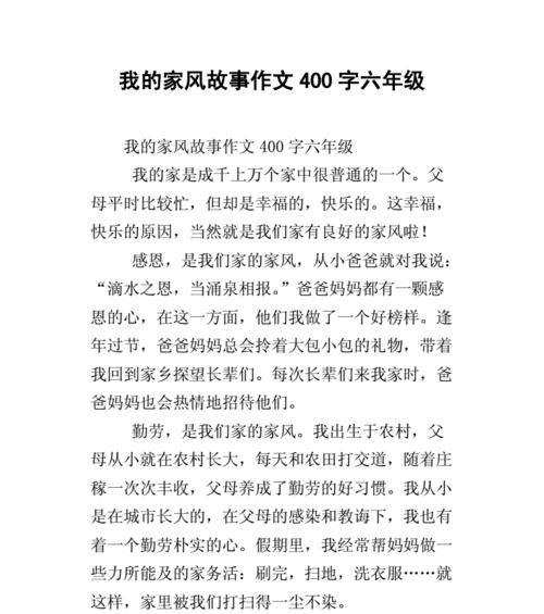 一张照片里的故事作文700字（照片背后的故事满分）