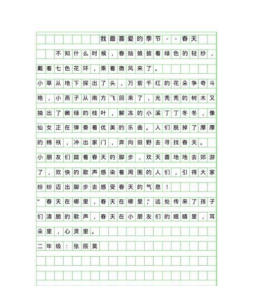 春天的作文600字（小学生描写春天的优秀）