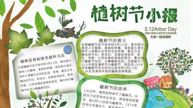 地球是人类唯一的家园作文（小学我们的家精选）