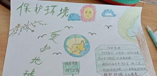 地球是人类唯一的家园作文（小学我们的家精选）