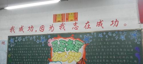 梦想起航作文800字作文高中（让梦想起航优秀）